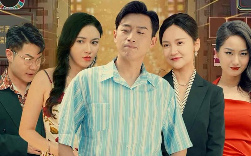 废材重生之鉴宝大亨 全集(大结局)