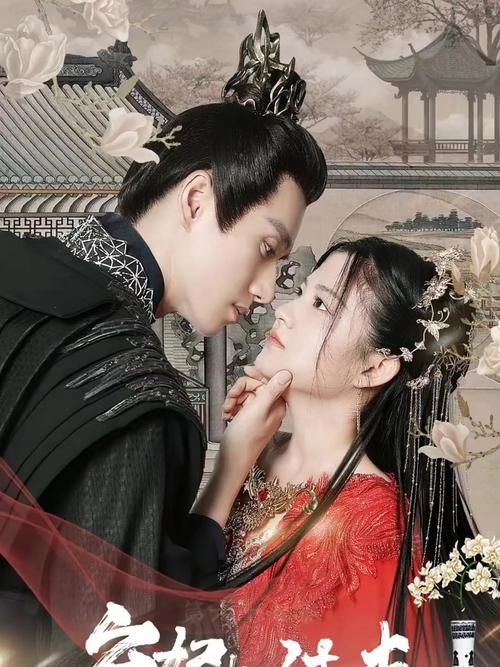 弃妃要休夫 全集完结(大结局)