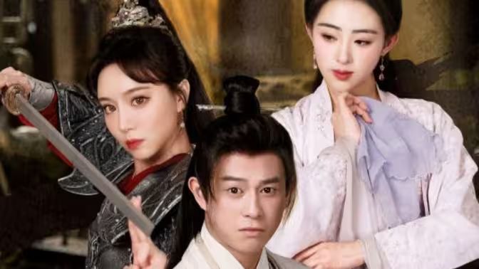 无敌三皇子 第1-20集