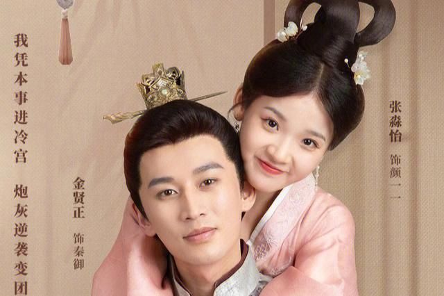 拜托！总裁别宠我 第1-40集