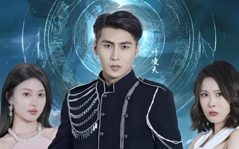 八荒六合神帝至尊 第1-20集