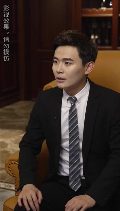 未来的我，教我成为首富 第1-20集