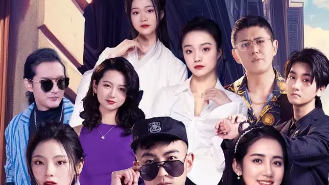 我的手机连天界 第41-60集