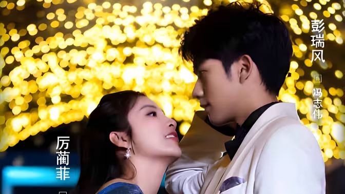 外卖首富的超能AI女友 第1-20集