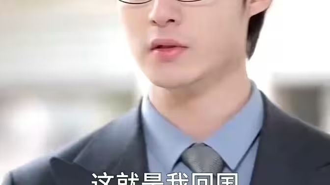 南有乔木，北有相思 全集(大结局)