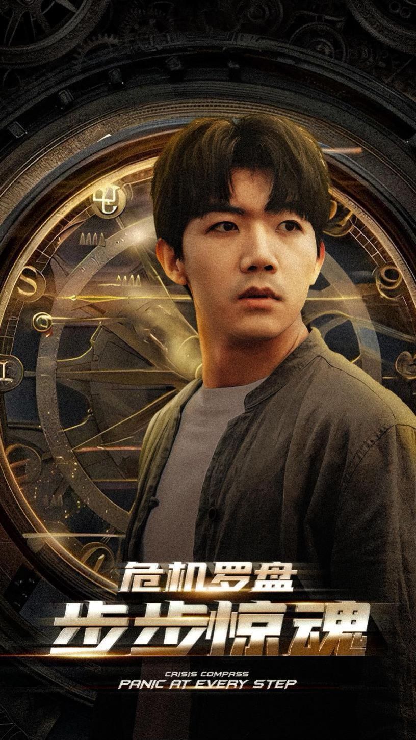 危机轮盘步步惊魂（手握乾坤）（我能预测你的未来 ） 第41-70集完结(大结局)