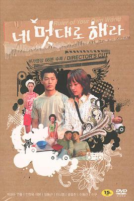 预约爱情 第01集