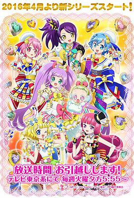 美妙天堂 第二季 第03集