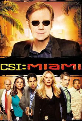 犯罪现场调查：迈阿密 第八季 第16集