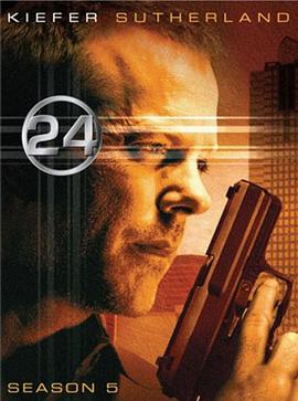 24小时 第五季 第01集