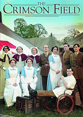 深红战场 第04集(大结局)