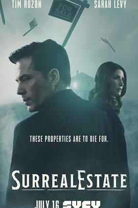 凶宅处理专员 第03集