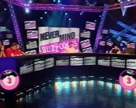 乐坛毒舌嗡嗡鸡 第九季 第02集