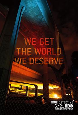 真探 第二季 第4集