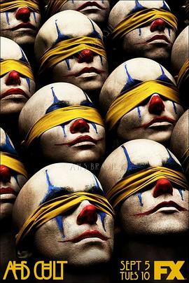 美国恐怖故事：邪教第七季 第04集