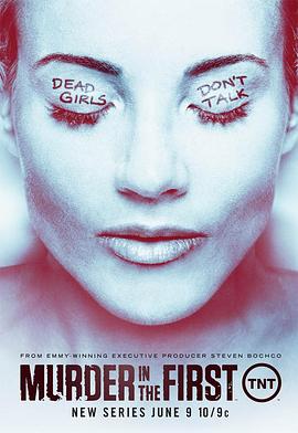 谜案追凶第一季 第04集