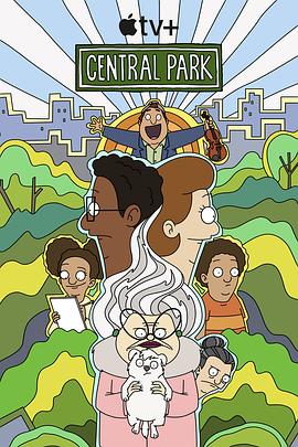 中央公园第三季 第01集