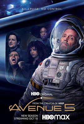 第五大道第二季 第05集