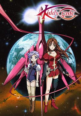 天使特警第一季 第06集