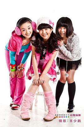 疯丫头第三季 第01集