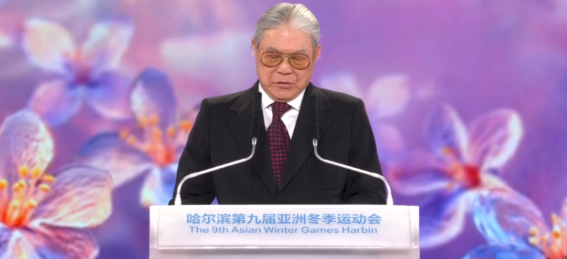 第九届哈尔滨亚洲冬季运动会开幕式 CCTV5