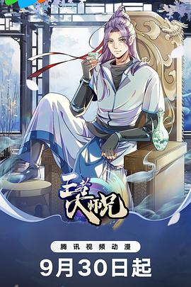 我就是不按套路出牌 03