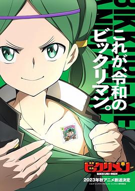 仙魔大战 第02集