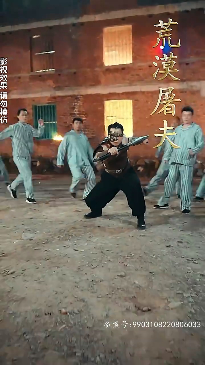 我在精神病院修战神 第03集