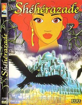 雪儿公主历险记 第01集