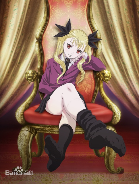 吸血鬼同盟 第04集