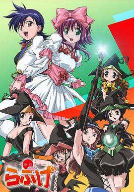 绝对正义VS外道少女队 第04集