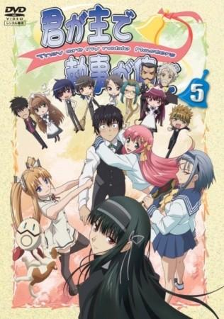 你是主人我是仆 第06集