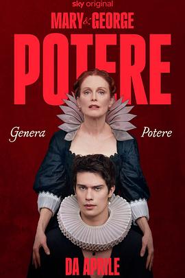 玛丽和乔治 第01集