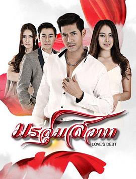 爱上黑涩会 第01集