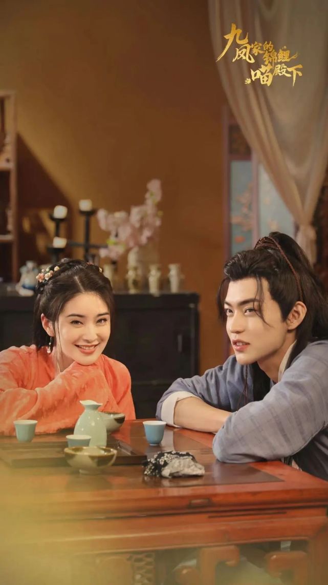 九凤家的锦鲤喵殿下 第06集