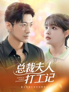 深秋错嫁 第01集