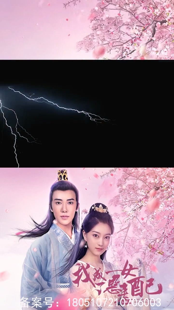 我成了恶毒女配合集版 第01集(大结局)