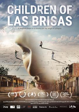 拉斯布里萨斯的孩子们