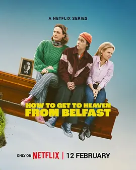 贝尔法斯特天堂路(全集)