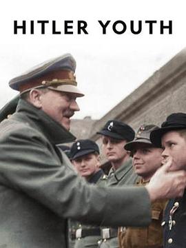 战火时代 ：希特勒青年团(全集)