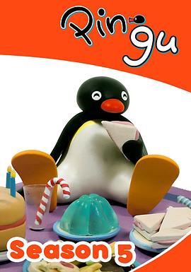 企鹅家族第五季(全集)